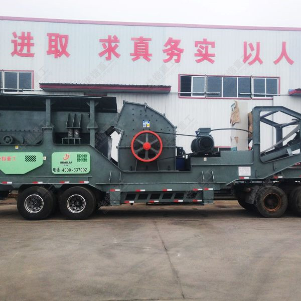 輪式移動破碎站